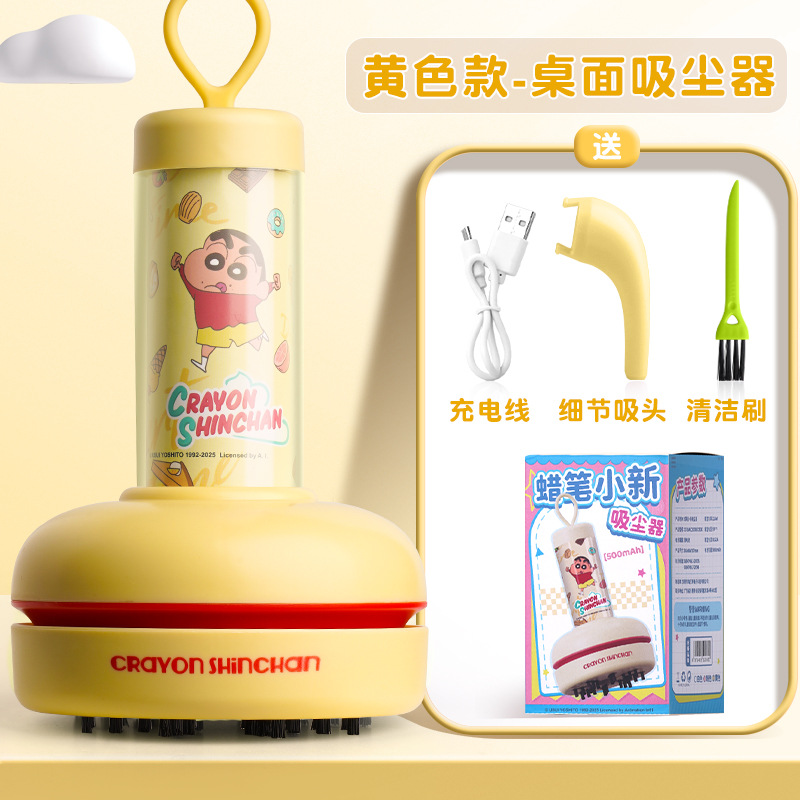 Areax Crayon Shin-Chan Tasarım - Vacuum Chamber Small incelemesi ve fiyatı