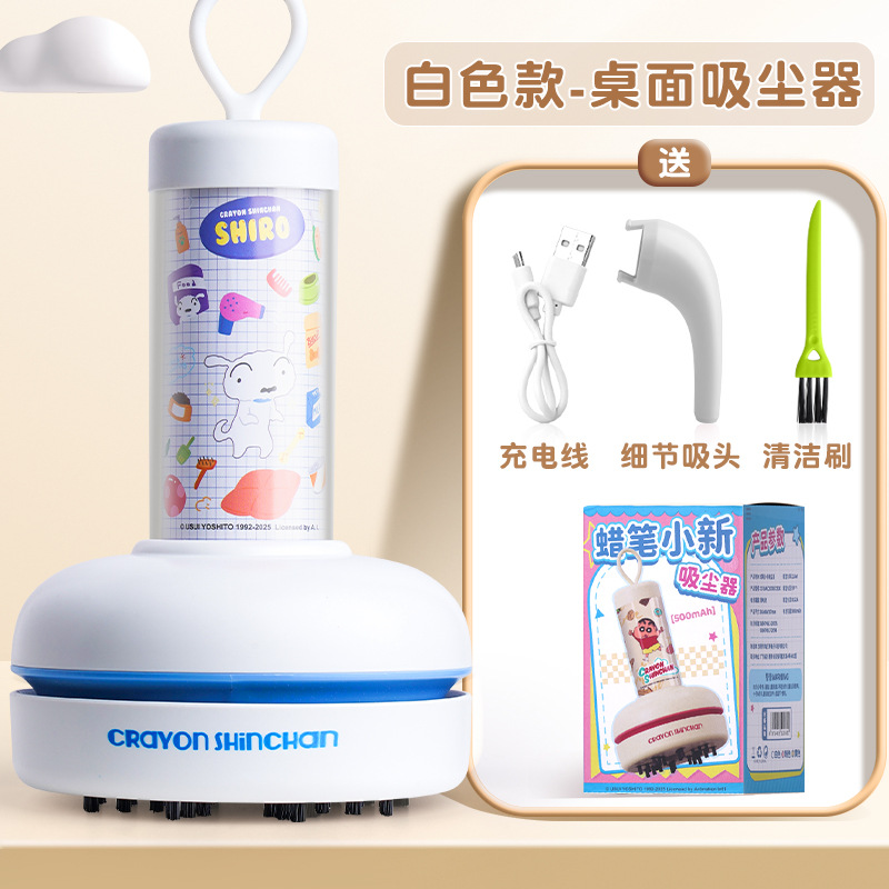 Areax Crayon Shin-Chan Tasarım - Vacuum Chamber Small incelemesi ve fiyatı