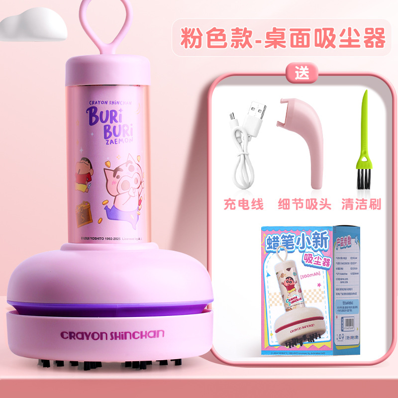 Areax Crayon Shin-Chan Tasarım - Vacuum Chamber Small incelemesi ve fiyatı