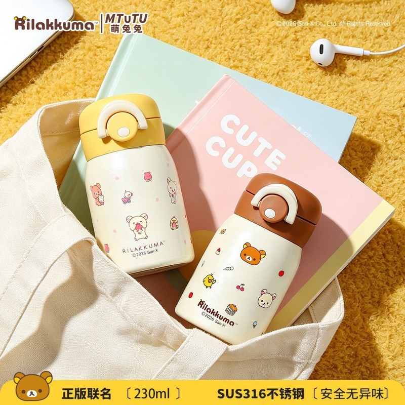 Rilakkuma Mini Vakumlu Su Şişe - Vacuum Chamber Small incelemesi ve fiyatı
