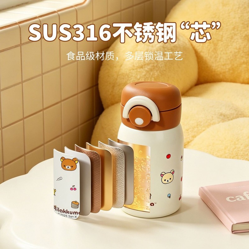 Rilakkuma Mini Vakumlu Su Şişe - Vacuum Chamber Small incelemesi ve fiyatı